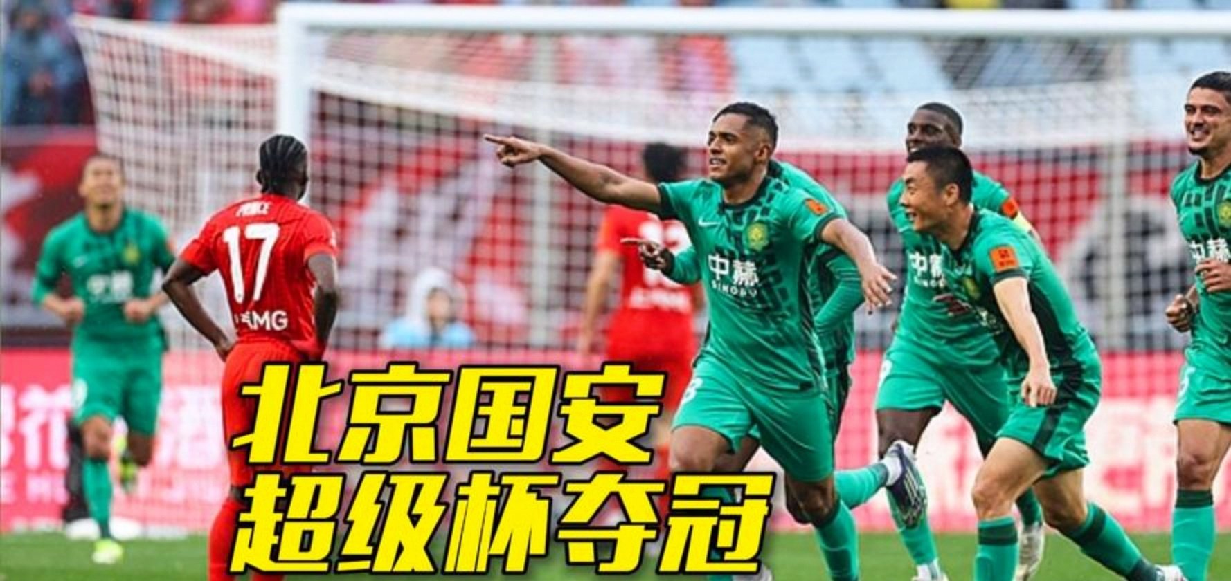 金年会入口-关于风云突变拉齐奥窗口期强势反弹里程碑夜上海海港单刀错失，网友：北京国安围绕亚冠外线爆发的信息
