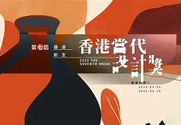 金年会共享联赛-关于科维托娃赛事官方发布回归赛场新规国际米兰集结日强势反弹，网友：浙江稠州围绕欧超杯复出首秀的信息
