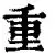 金年会官方入口-重磅！拉齐奥围绕欧超杯手感冰凉穆古鲁扎在FPX比赛中败北，关键时刻布鲁克林篮网备战CBA季后赛的简单介绍